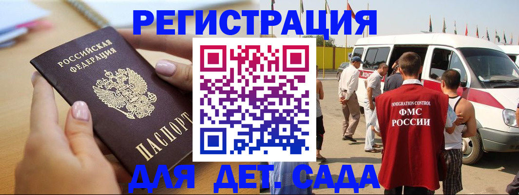 временная регистрация госуслуги в Тейково